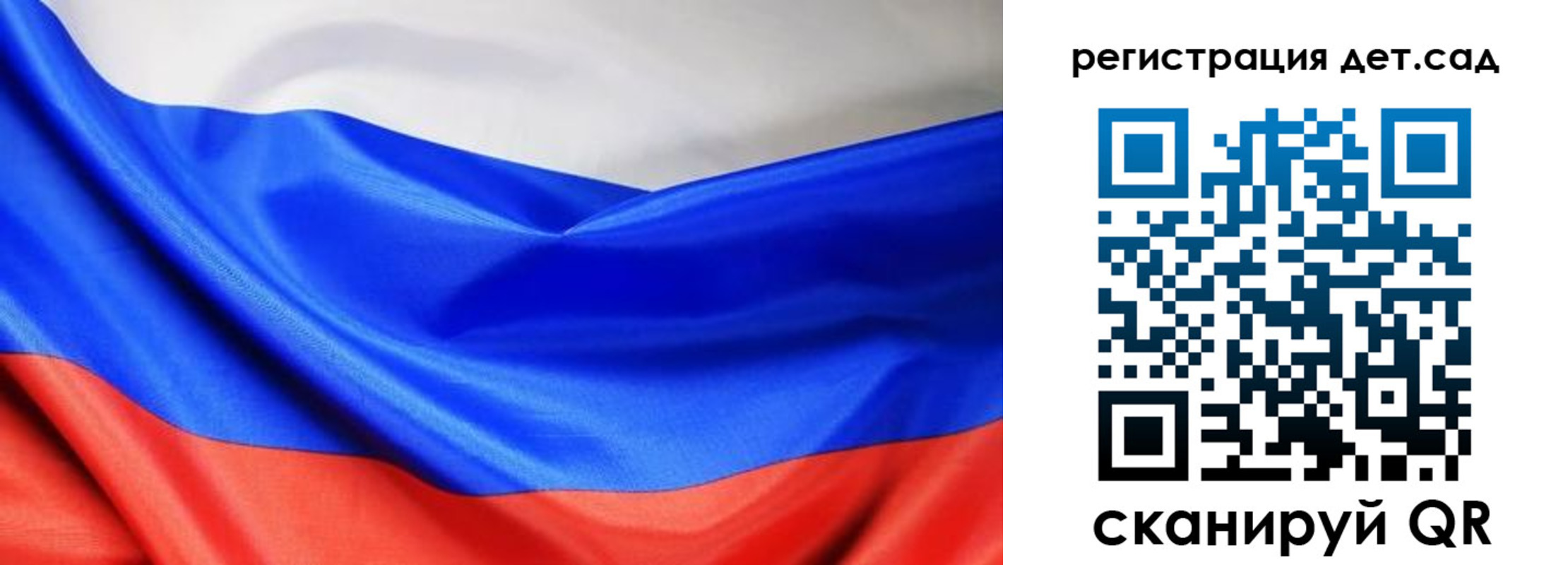 временная регистрация в Дагестанских Огнях