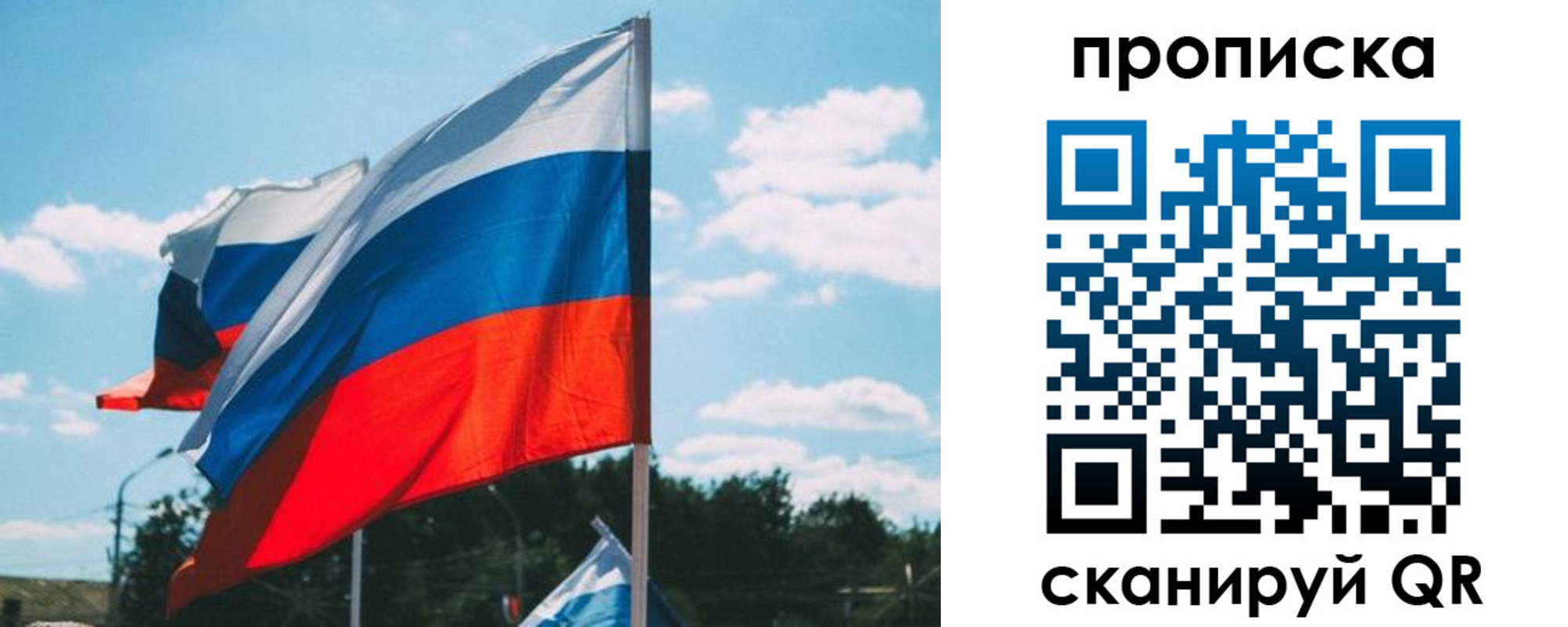 прописка поиск в Дагестанских Огнях